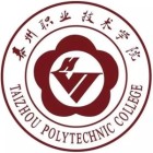 泰州职业技术学院